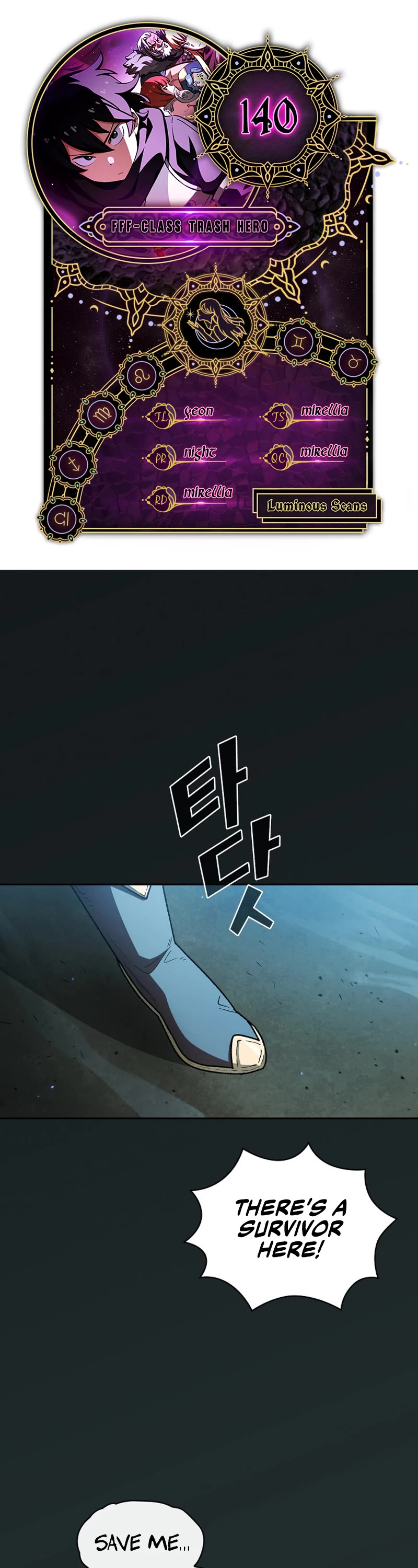 FFF-Class Trashero Chapter 140 page 1 - Chapter 140