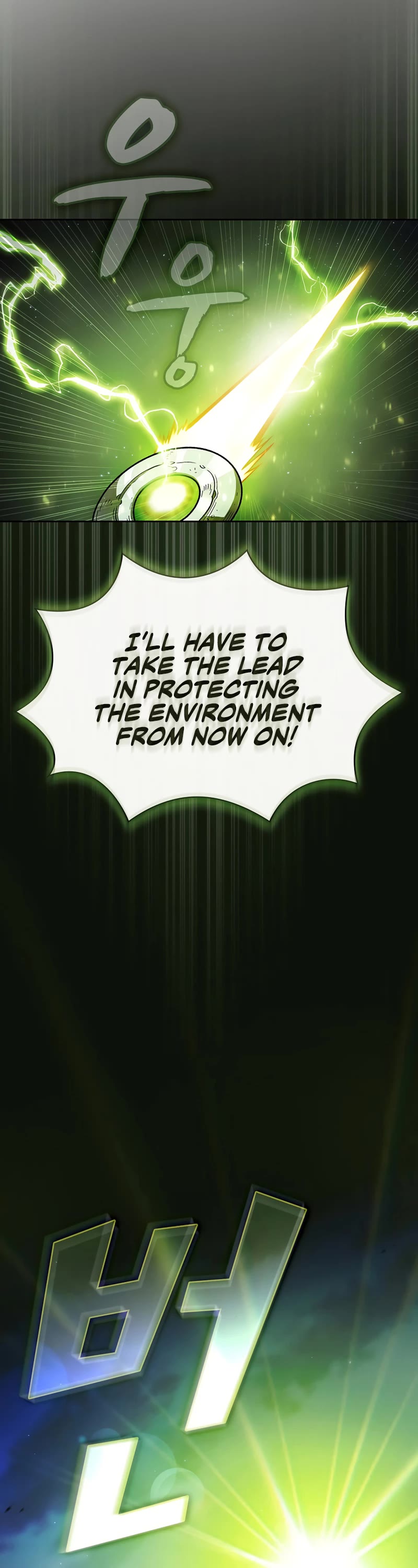 FFF-Class Trashero Chapter 143 page 16 - Chapter 143