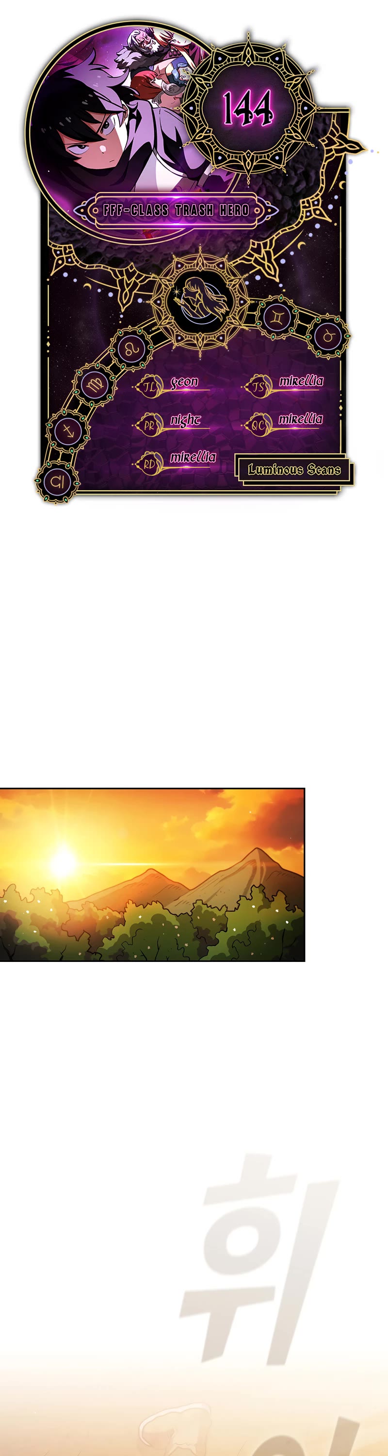 FFF-Class Trashero Chapter 144 page 1 - Chapter 144