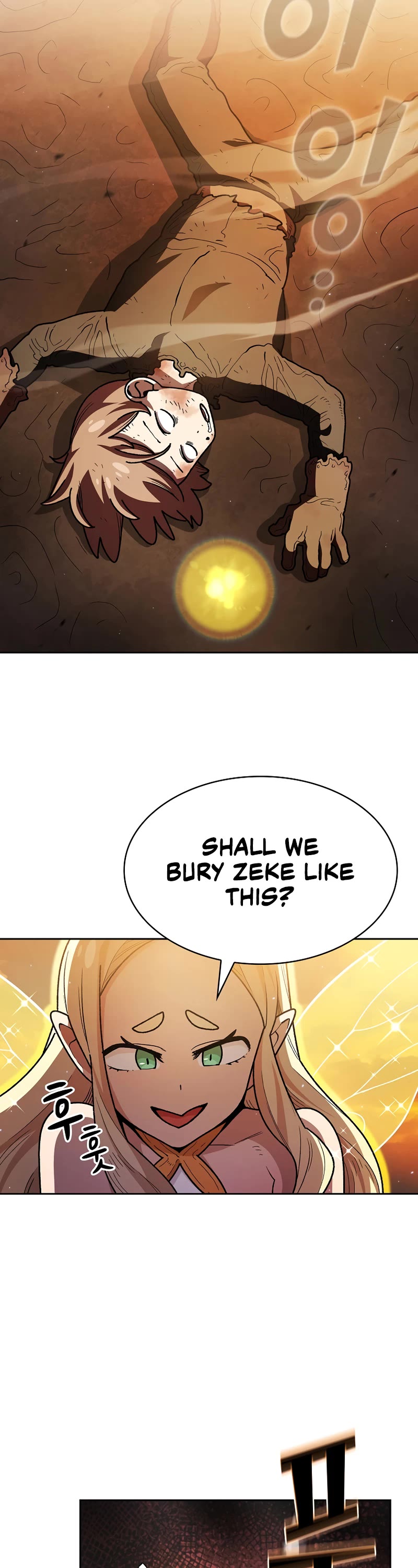 FFF-Class Trashero Chapter 144 page 2 - Chapter 144