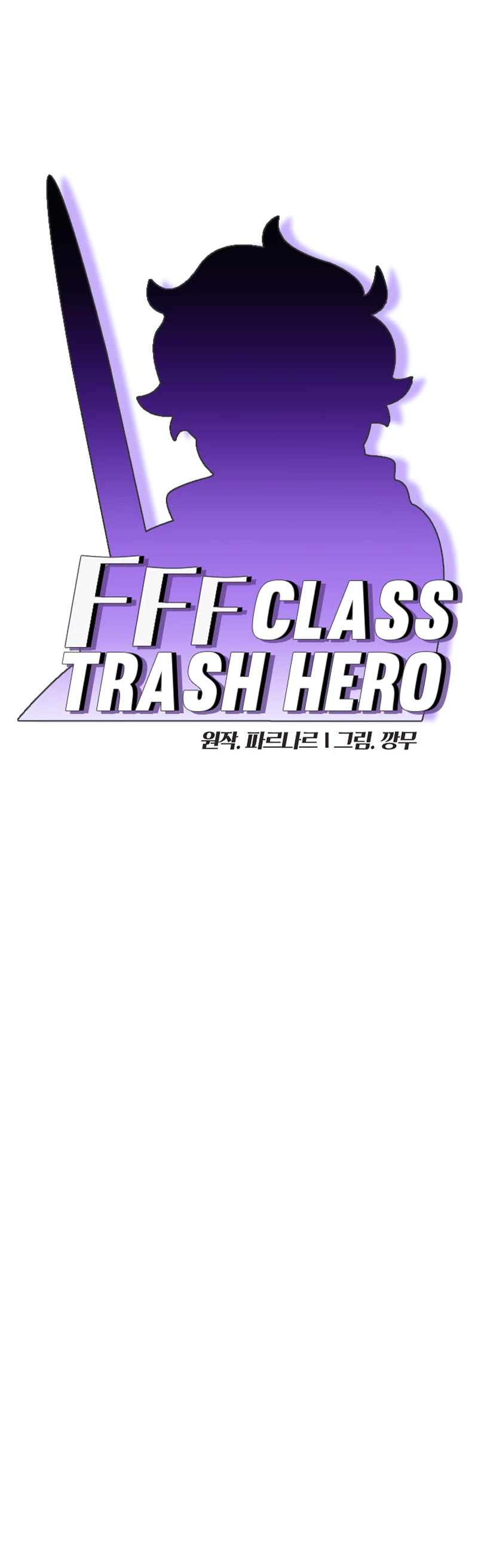 FFF-Class Trashero Chapter 144 page 5 - Chapter 144