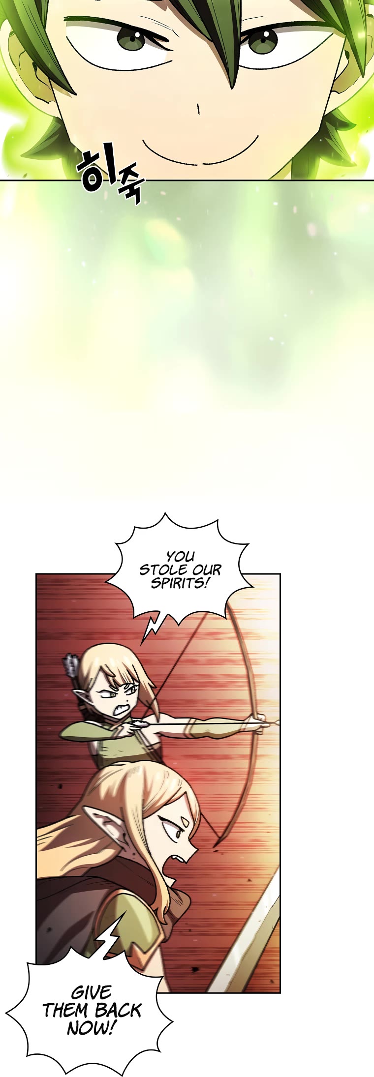 FFF-Class Trashero Chapter 146 page 17 - Chapter 146