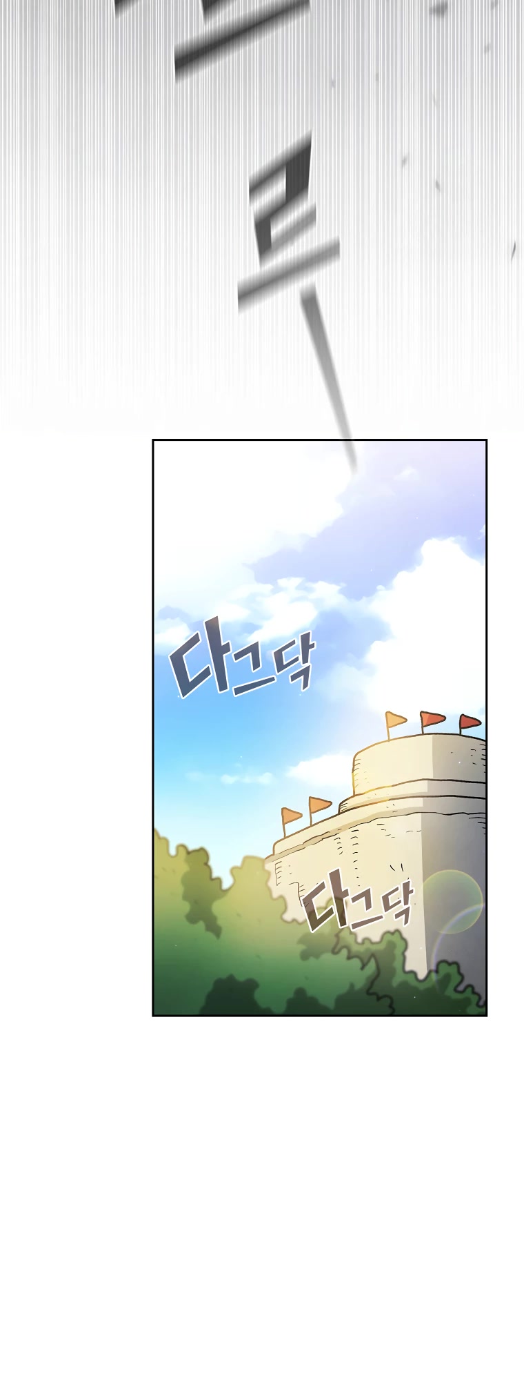 FFF-Class Trashero Chapter 148 page 14 - Chapter 148