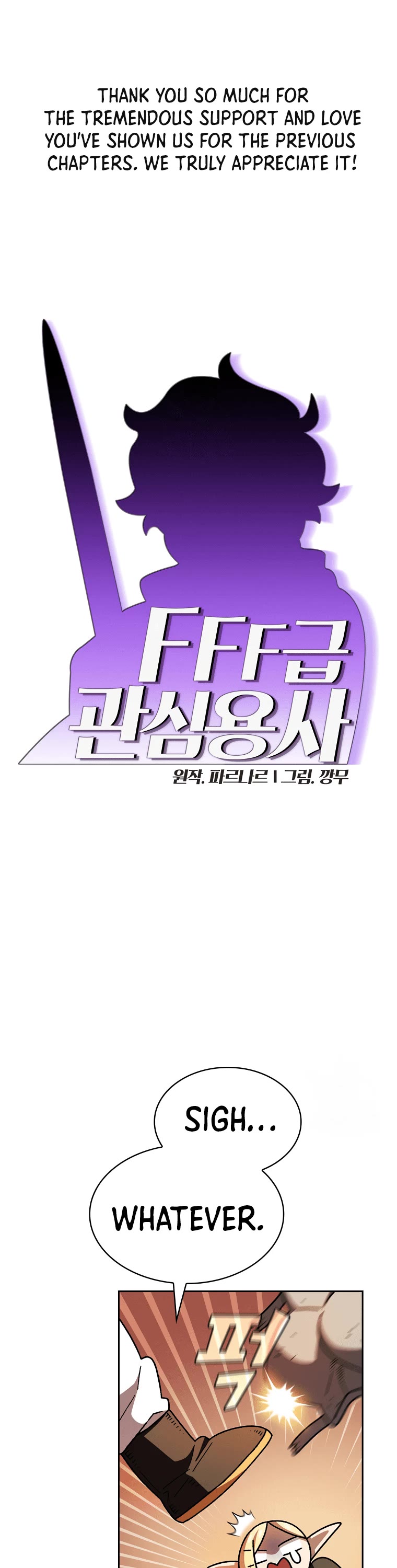FFF-Class Trashero Chapter 149 page 1 - Chapter 149