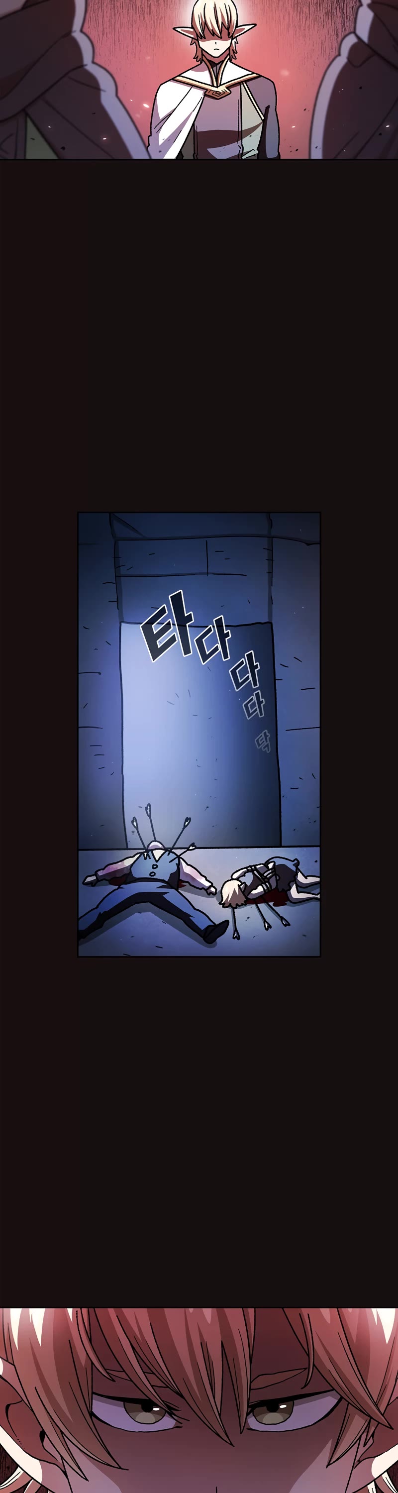 FFF-Class Trashero Chapter 151 page 17 - Chapter 151