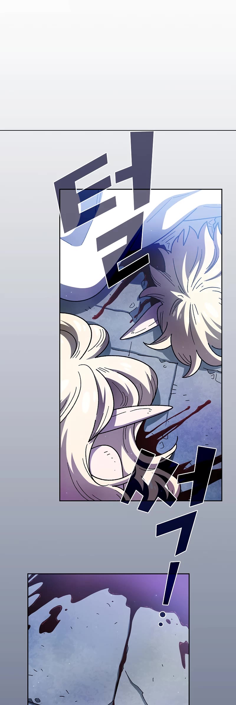 FFF-Class Trashero Chapter 152 page 15 - Chapter 152