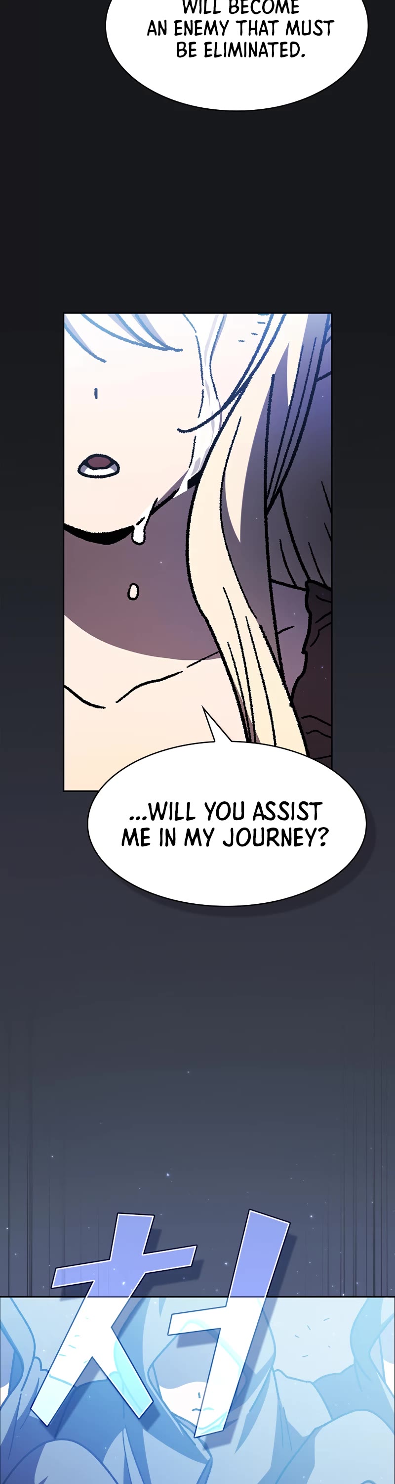 FFF-Class Trashero Chapter 152 page 23 - Chapter 152