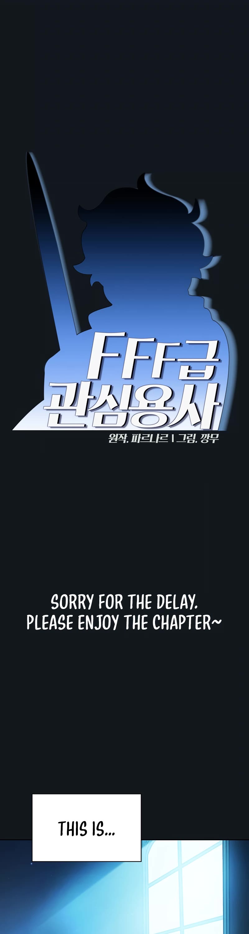 FFF-Class Trashero Chapter 153 page 1 - Chapter 153