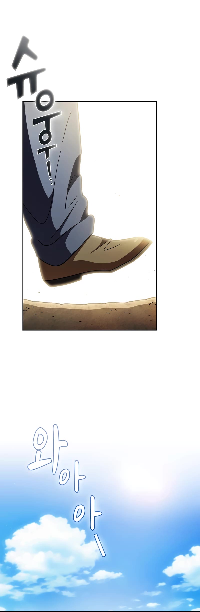FFF-Class Trashero Chapter 153 page 10 - Chapter 153