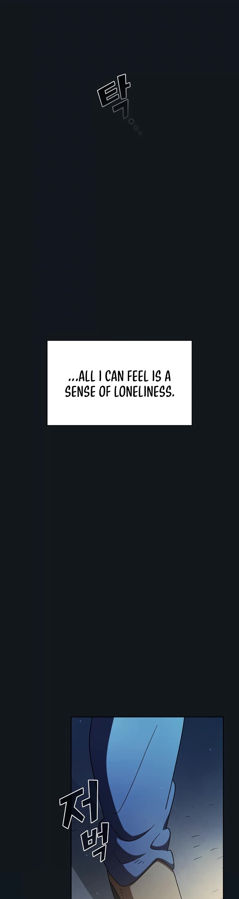 FFF-Class Trashero Chapter 153 page 6 - Chapter 153