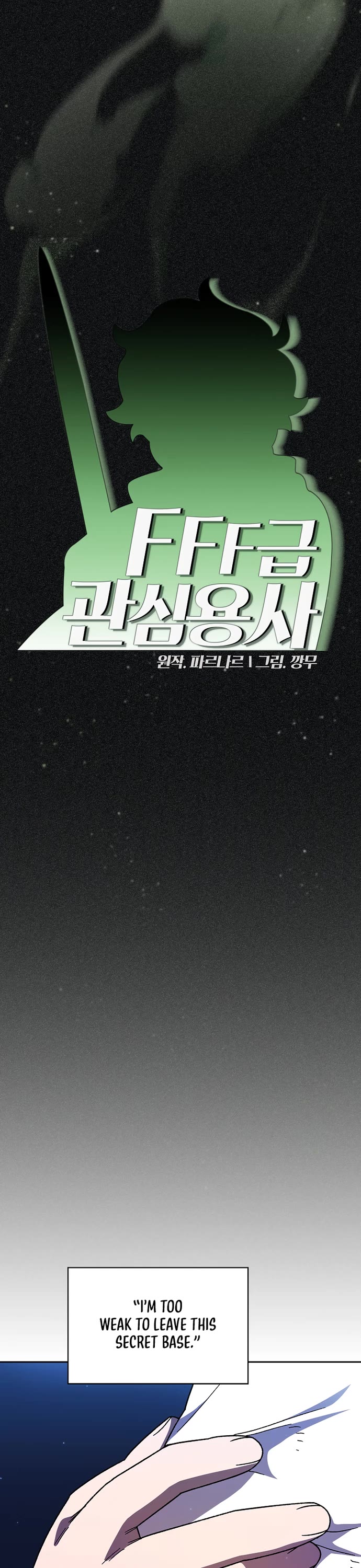 FFF-Class Trashero Chapter 159 page 6 - Chapter 159