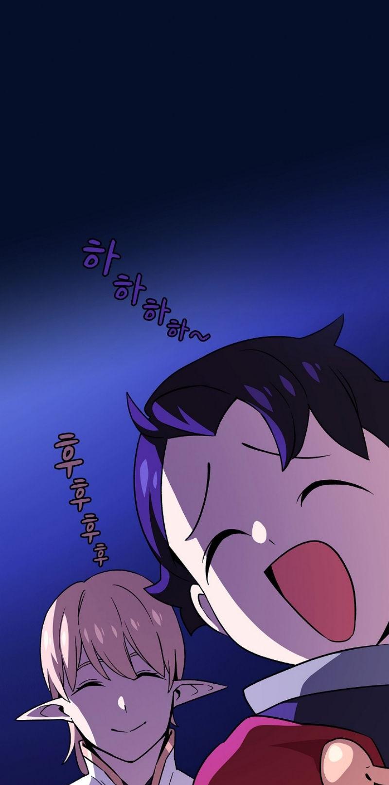 FFF-Class Trashero Chapter 16 page 15 - Chapter 16
