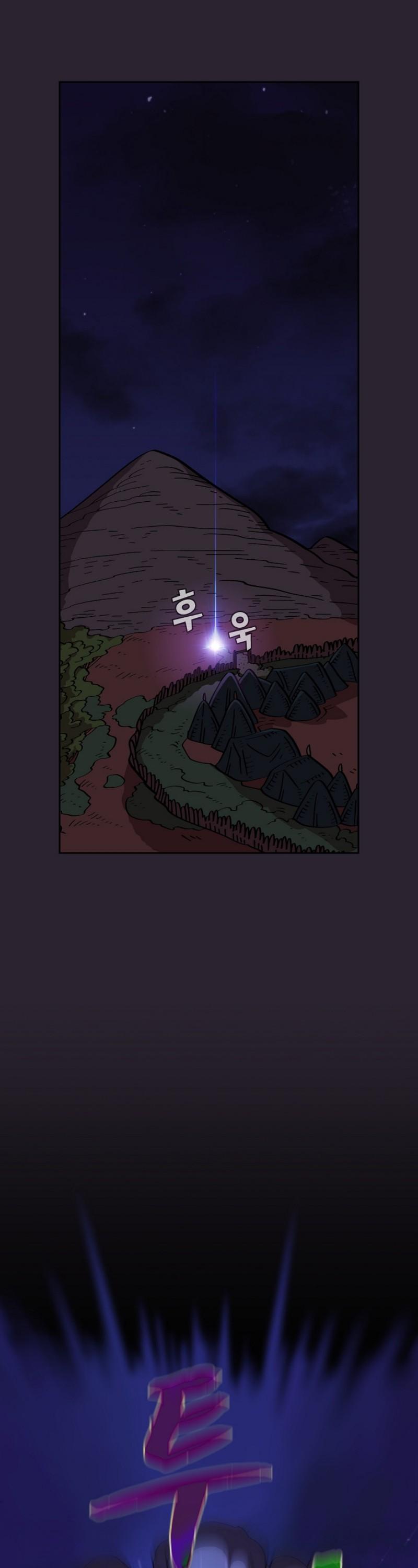 FFF-Class Trashero Chapter 20 page 38 - Chapter 20