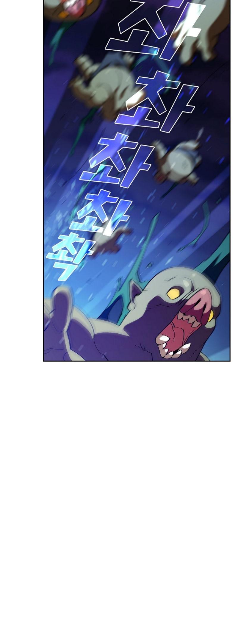 FFF-Class Trashero Chapter 22 page 26 - Chapter 22