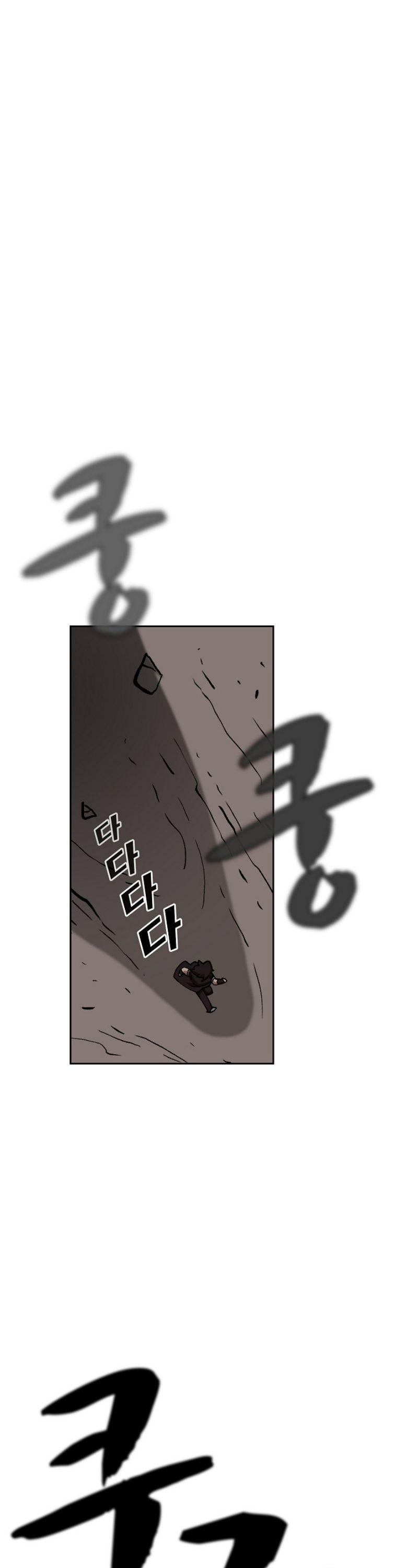 FFF-Class Trashero Chapter 23 page 20 - Chapter 23