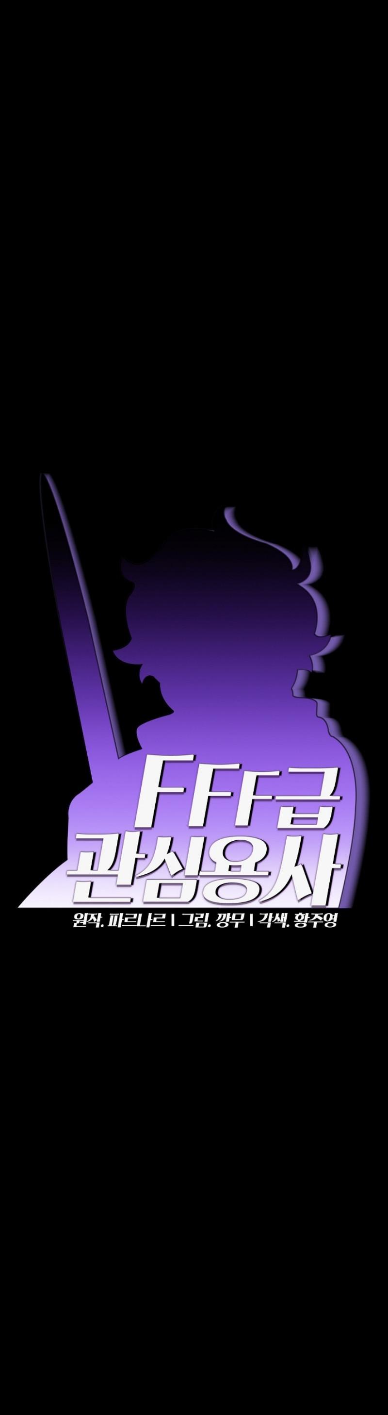FFF-Class Trashero Chapter 26 page 8 - Chapter 26