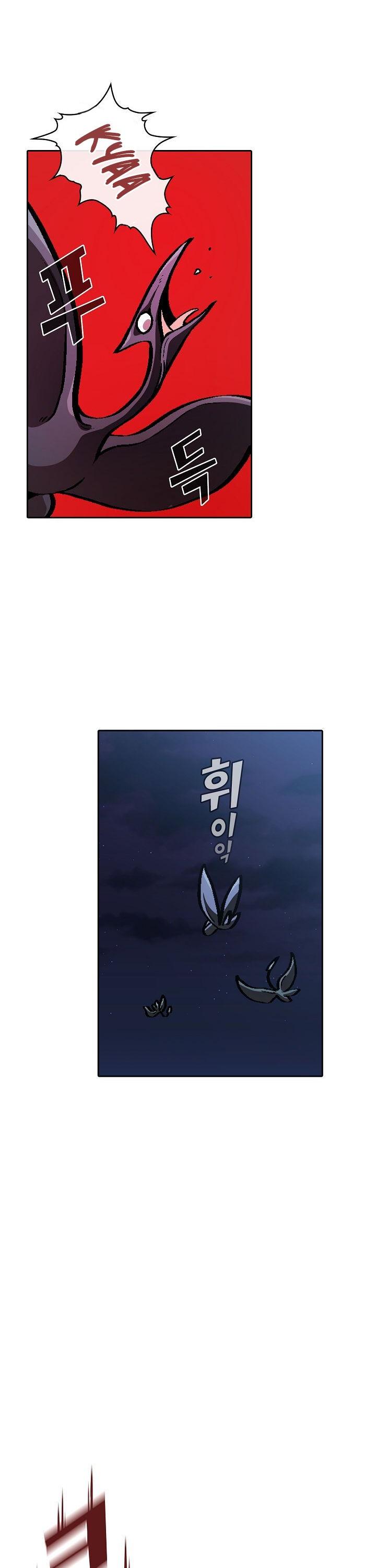 FFF-Class Trashero Chapter 35 page 15 - Chapter 35