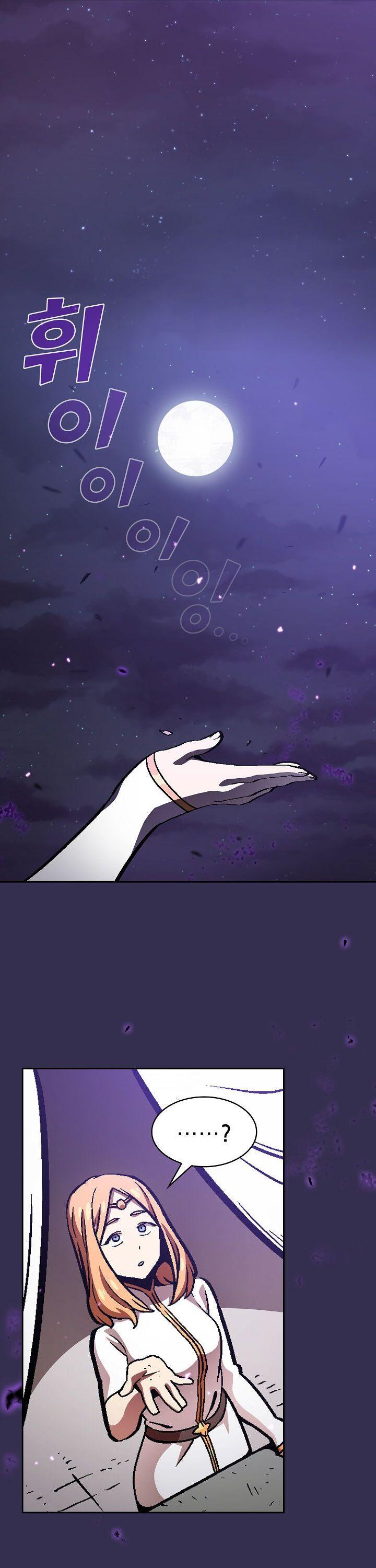 FFF-Class Trashero Chapter 35 page 2 - Chapter 35