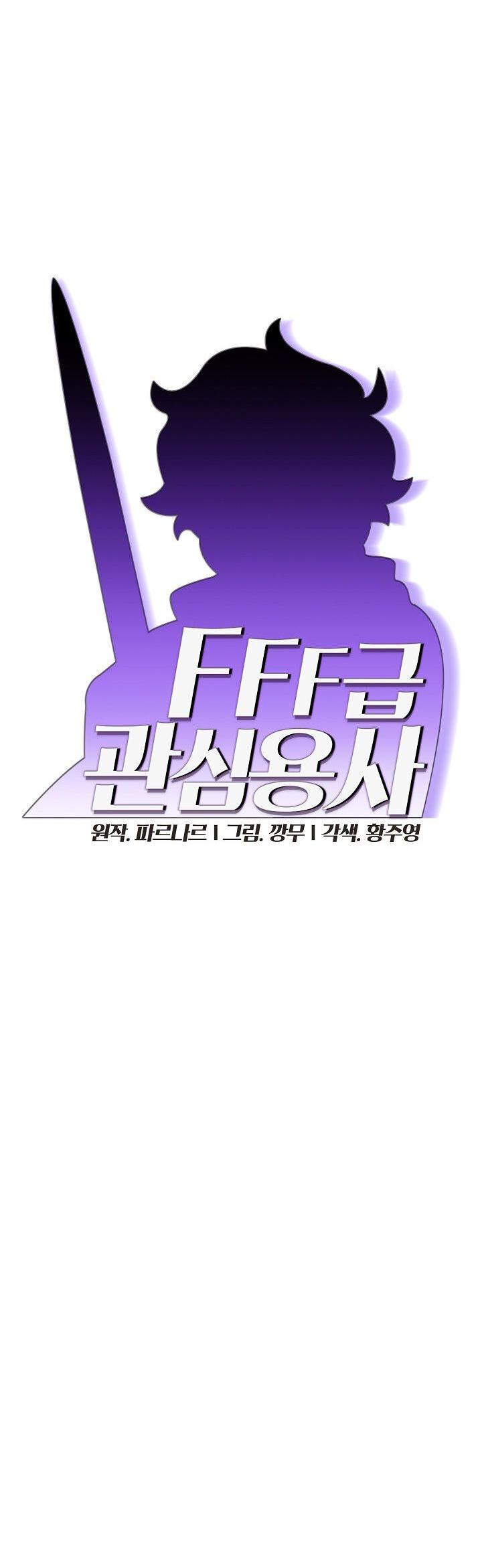 FFF-Class Trashero Chapter 35 page 7 - Chapter 35