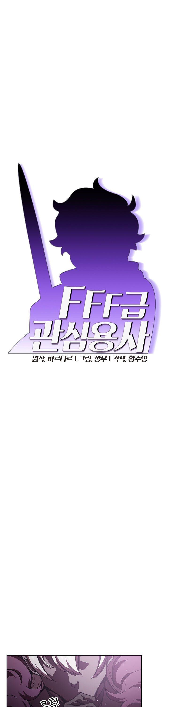 FFF-Class Trashero Chapter 36 page 9 - Chapter 36