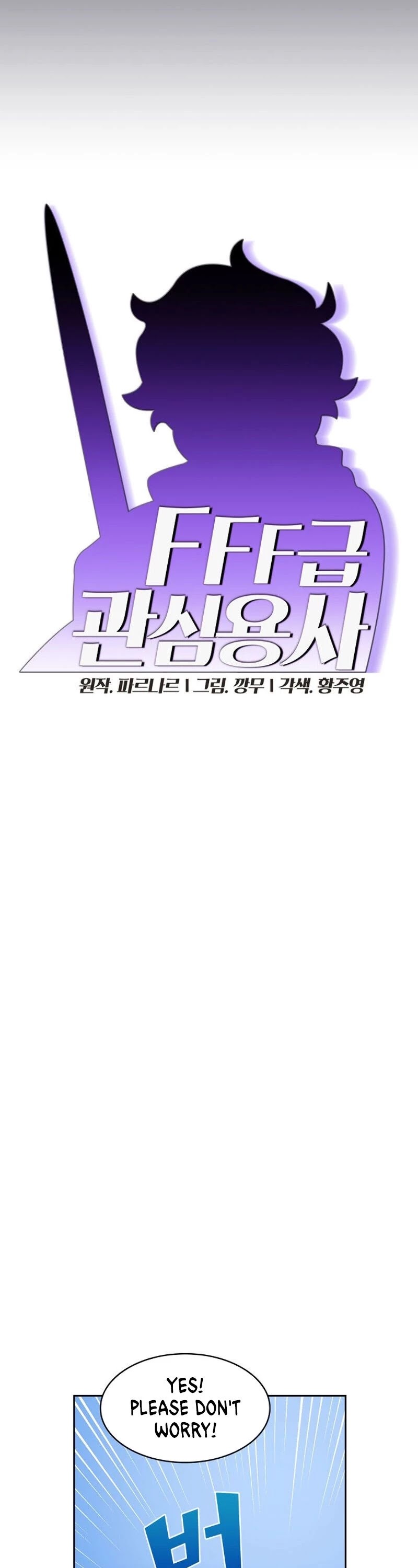 FFF-Class Trashero Chapter 41 page 23 - Chapter 41