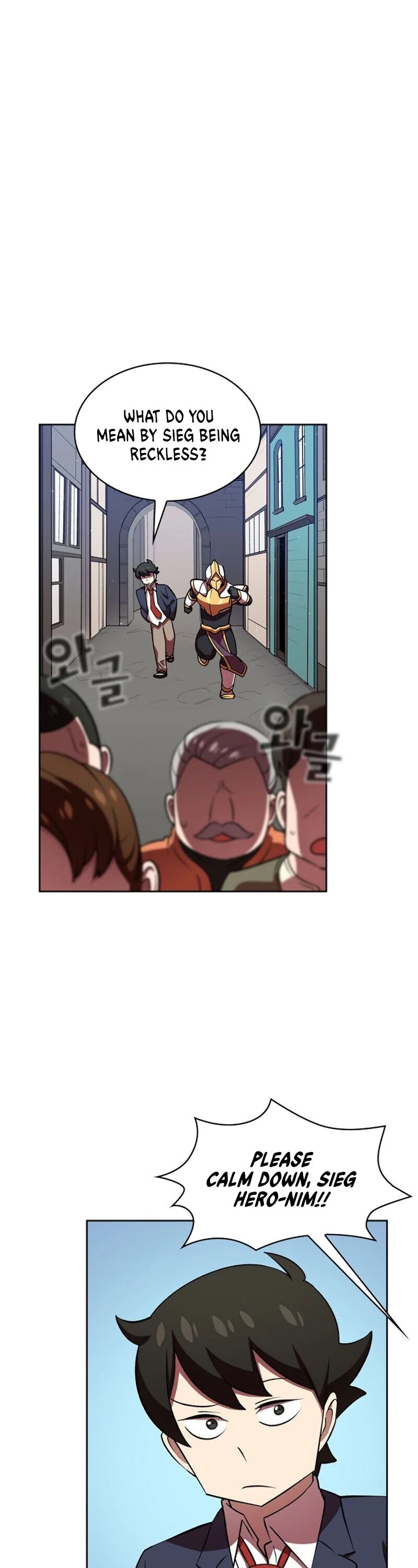 FFF-Class Trashero Chapter 42 page 2 - Chapter 42
