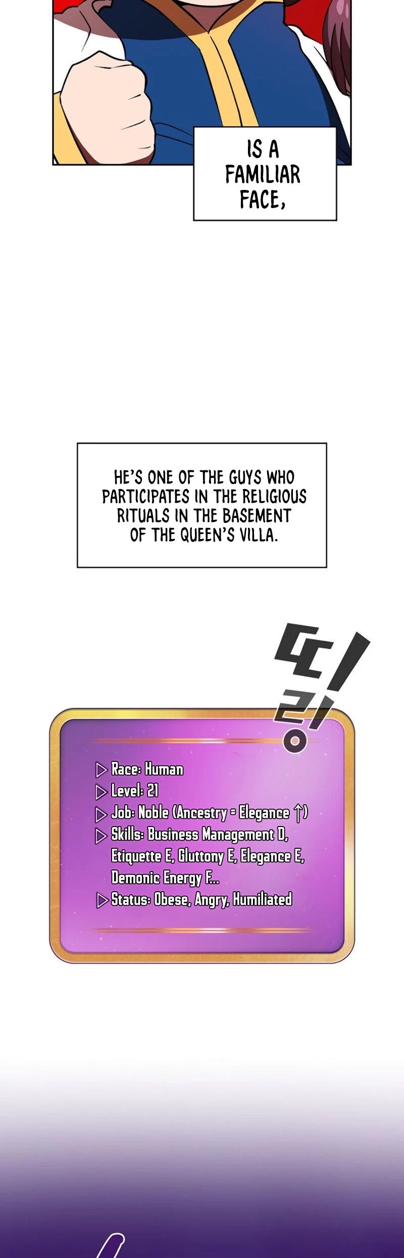 FFF-Class Trashero Chapter 42 page 7 - Chapter 42