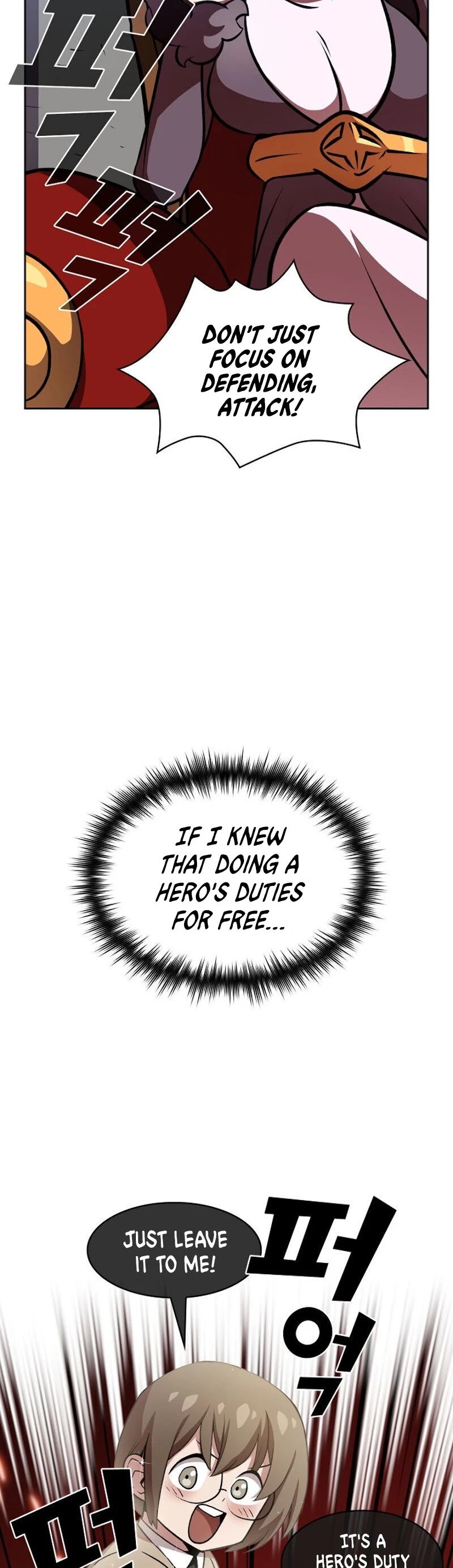 FFF-Class Trashero Chapter 43 page 27 - Chapter 43