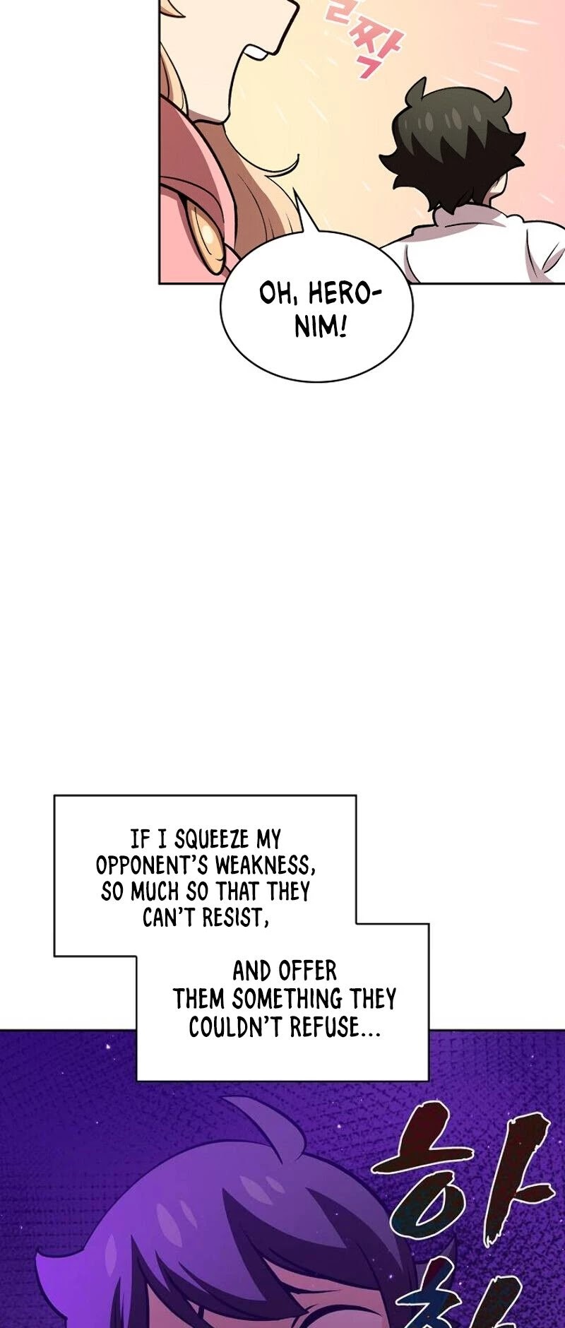 FFF-Class Trashero Chapter 45 page 23 - Chapter 45