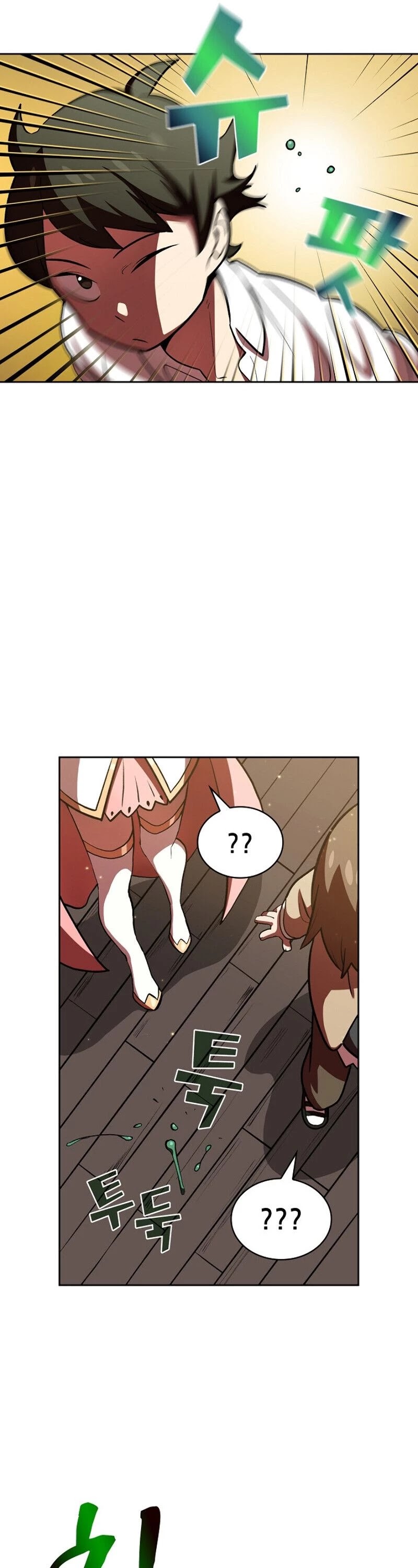 FFF-Class Trashero Chapter 46 page 25 - Chapter 46