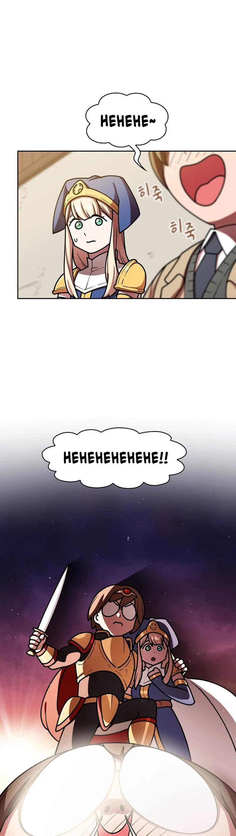 FFF-Class Trashero Chapter 47 page 27 - Chapter 47