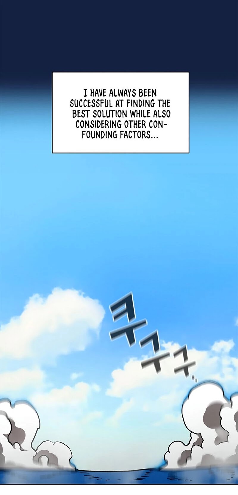 FFF-Class Trashero Chapter 49 page 43 - Chapter 49
