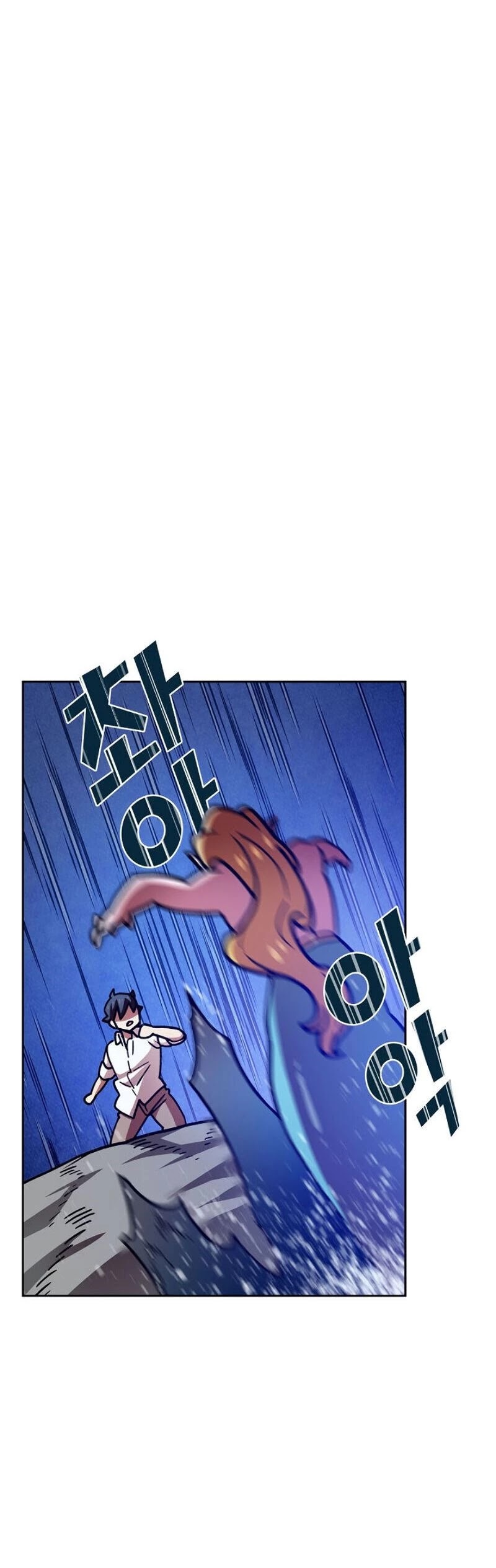 FFF-Class Trashero Chapter 50 page 7 - Chapter 50