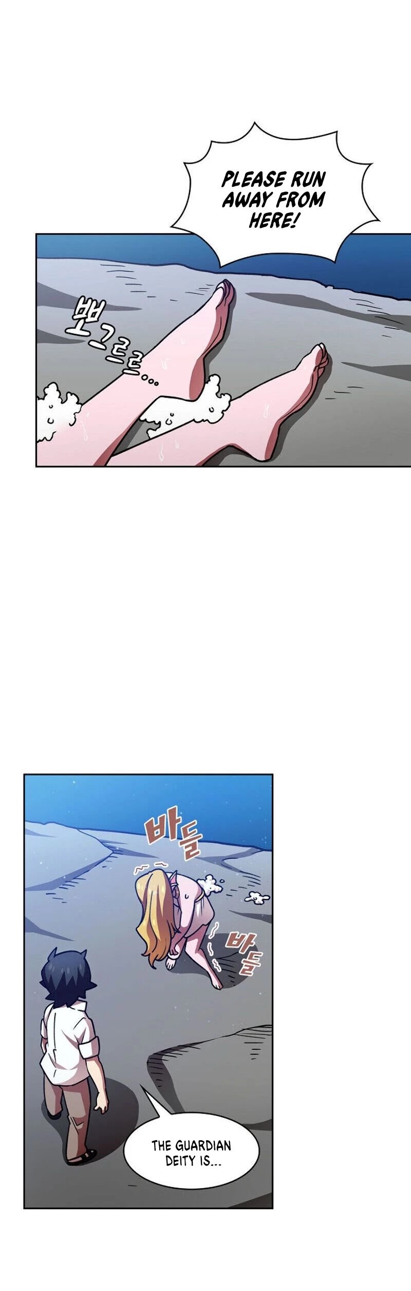 FFF-Class Trashero Chapter 50 page 9 - Chapter 50