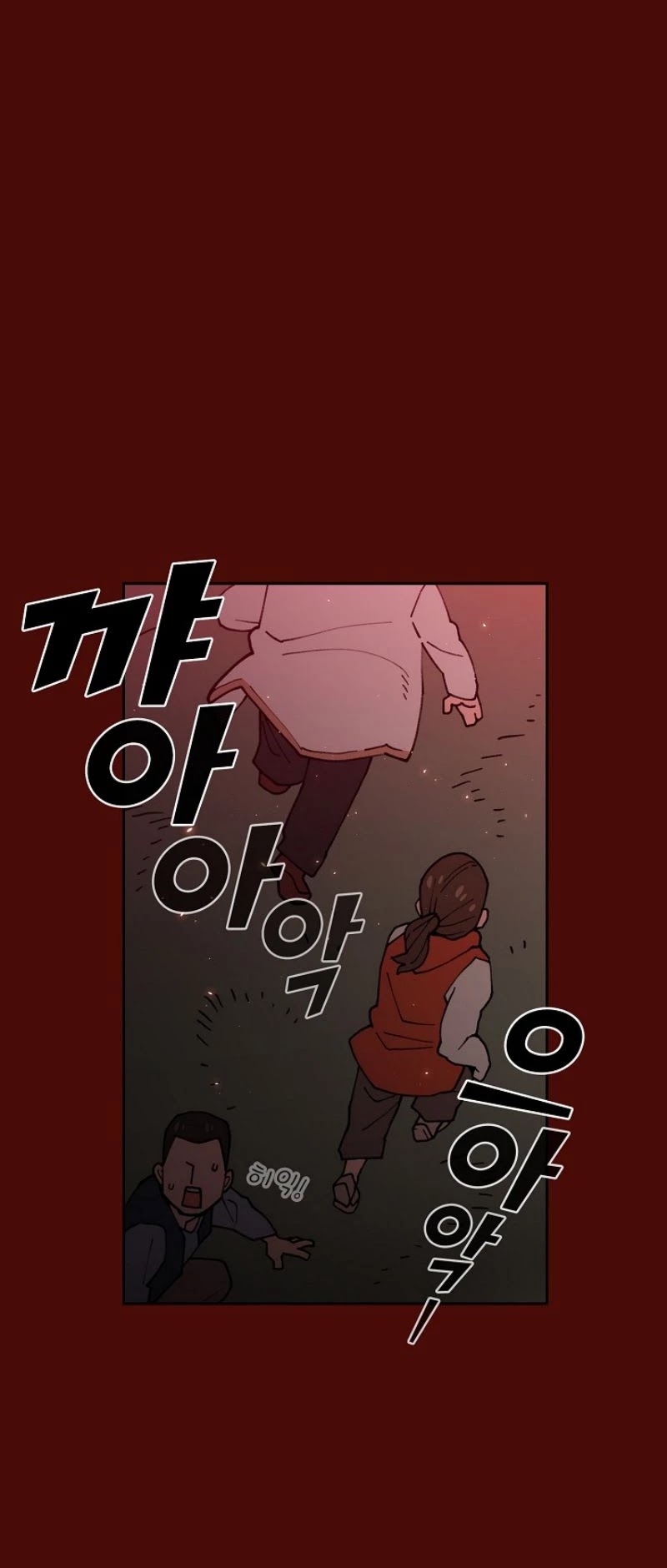 FFF-Class Trashero Chapter 51 page 5 - Chapter 51