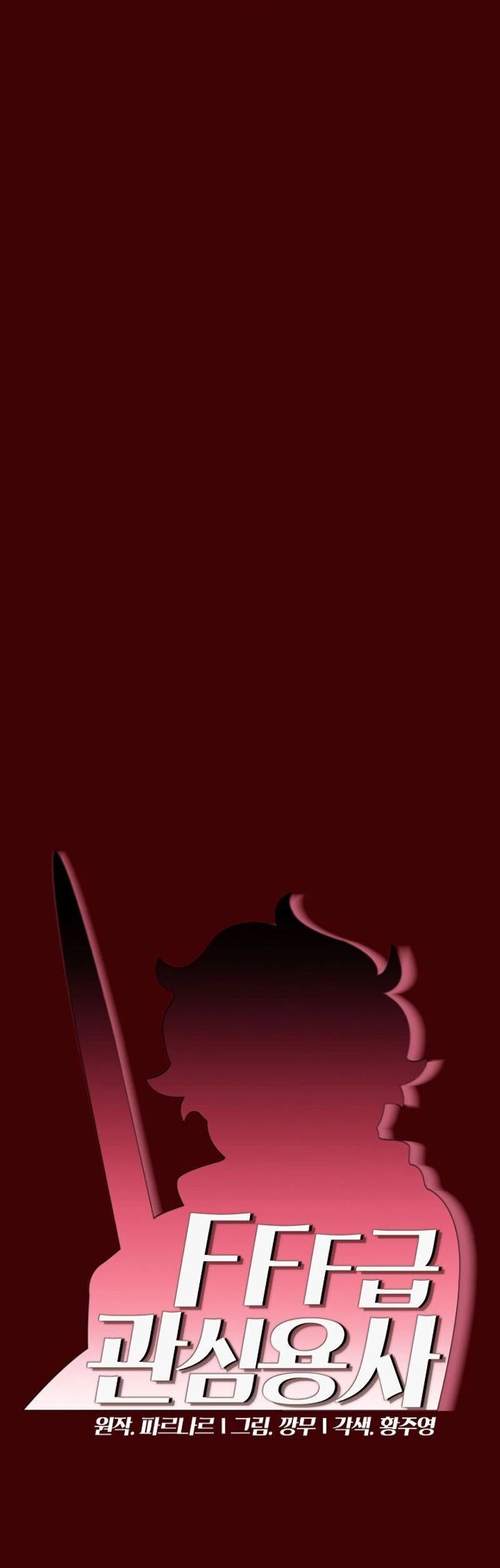 FFF-Class Trashero Chapter 52 page 10 - Chapter 52