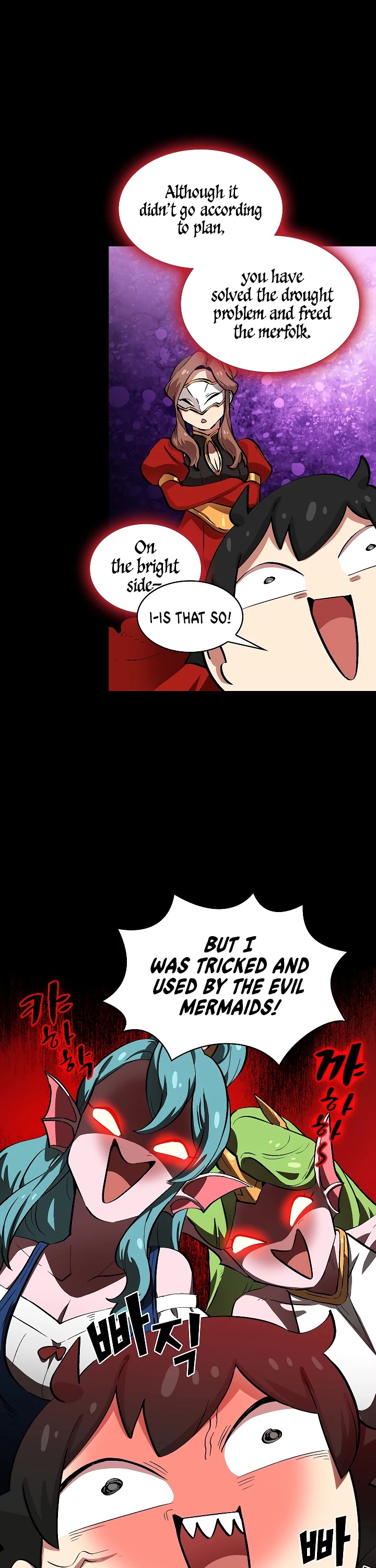 FFF-Class Trashero Chapter 55 page 28 - Chapter 55