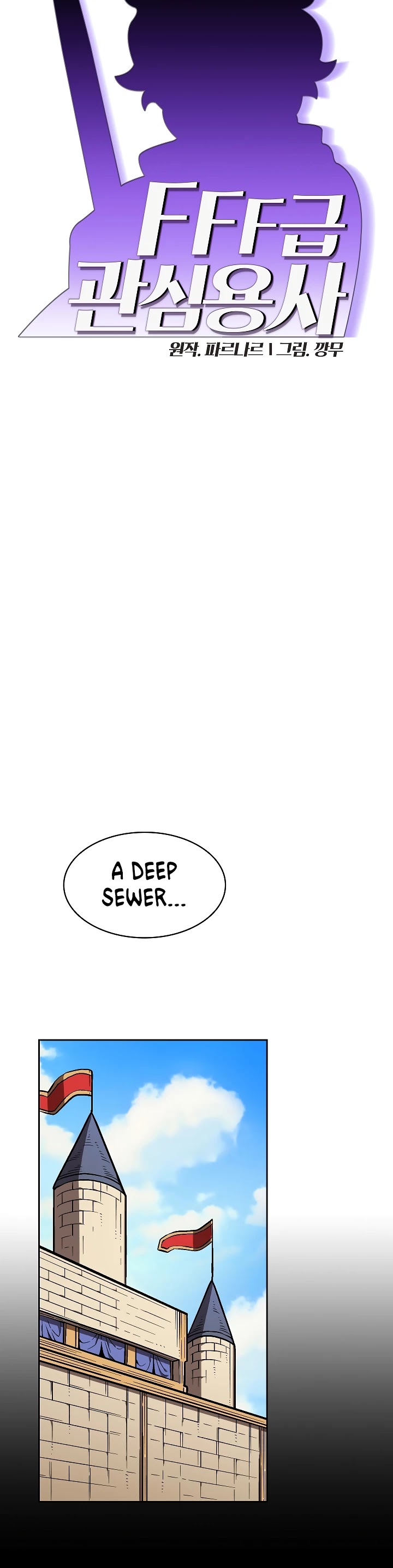FFF-Class Trashero Chapter 56 page 9 - Chapter 56