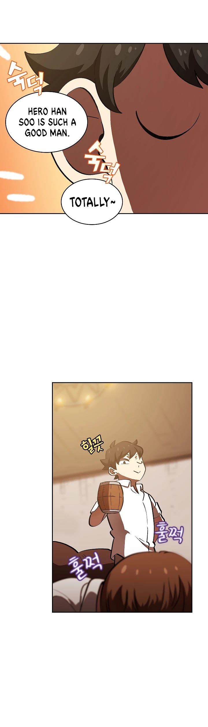 FFF-Class Trashero Chapter 57 page 16 - Chapter 57