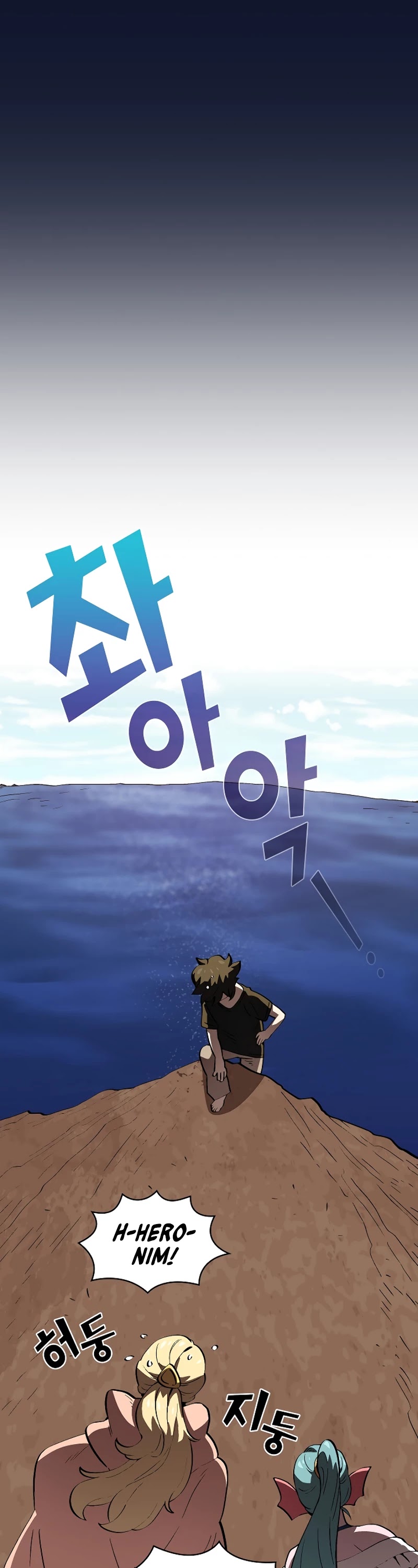 FFF-Class Trashero Chapter 60 page 42 - Chapter 60