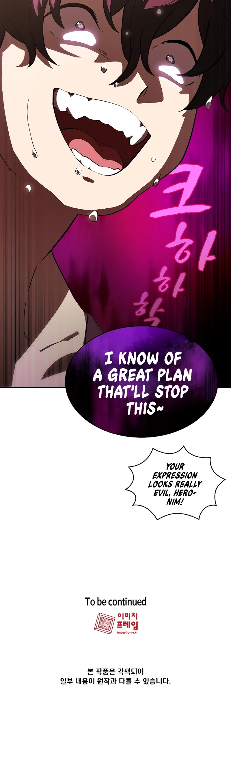 FFF-Class Trashero Chapter 60 page 45 - Chapter 60