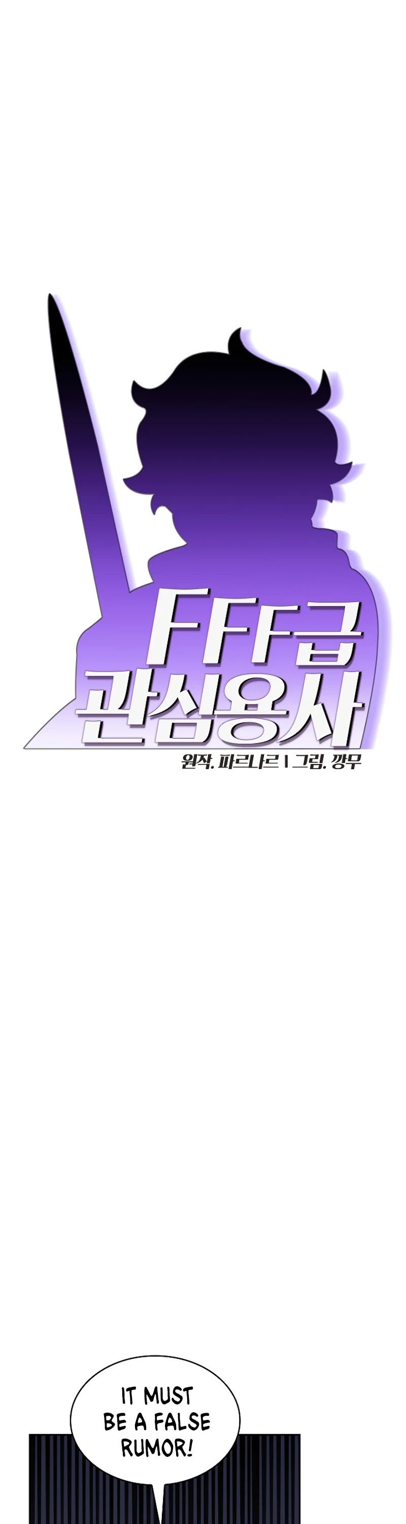 FFF-Class Trashero Chapter 60 page 8 - Chapter 60