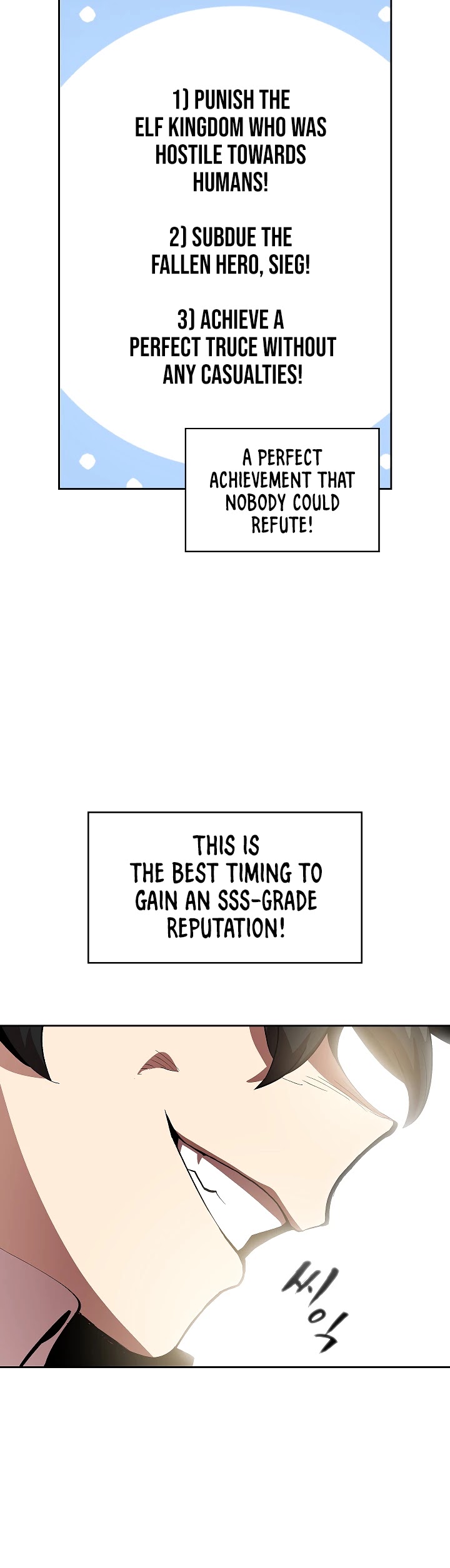FFF-Class Trashero Chapter 62 page 41 - Chapter 62