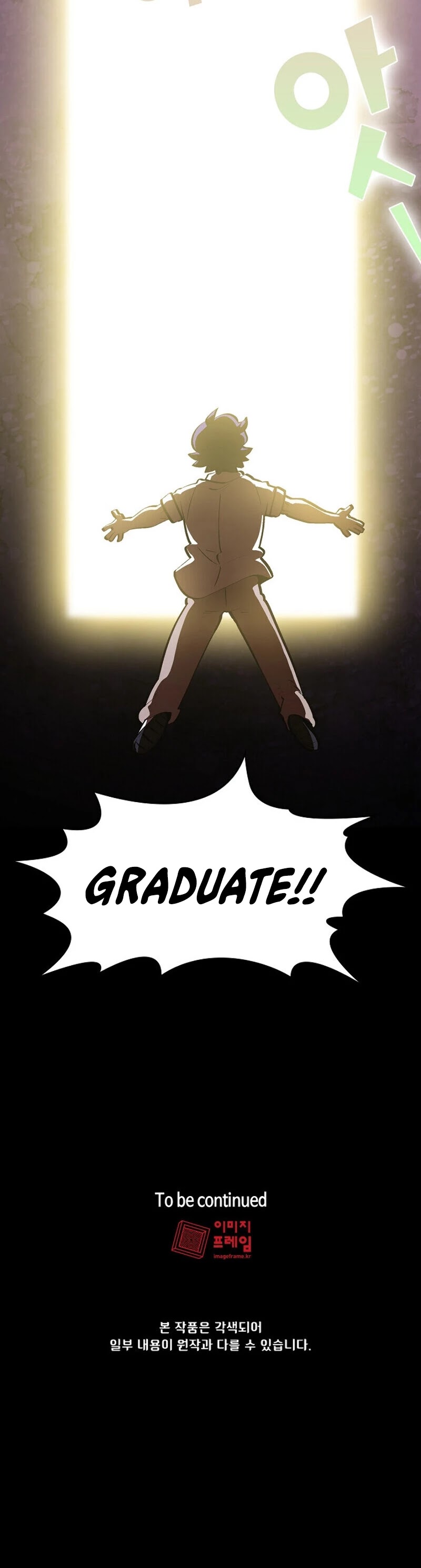 FFF-Class Trashero Chapter 64 page 44 - Chapter 64