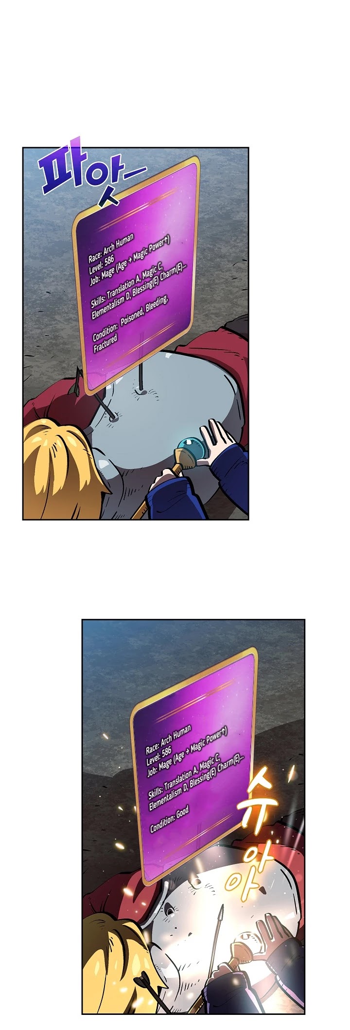 FFF-Class Trashero Chapter 67 page 12 - Chapter 67