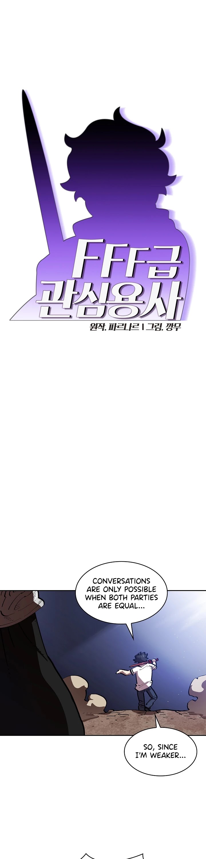 FFF-Class Trashero Chapter 69 page 7 - Chapter 69
