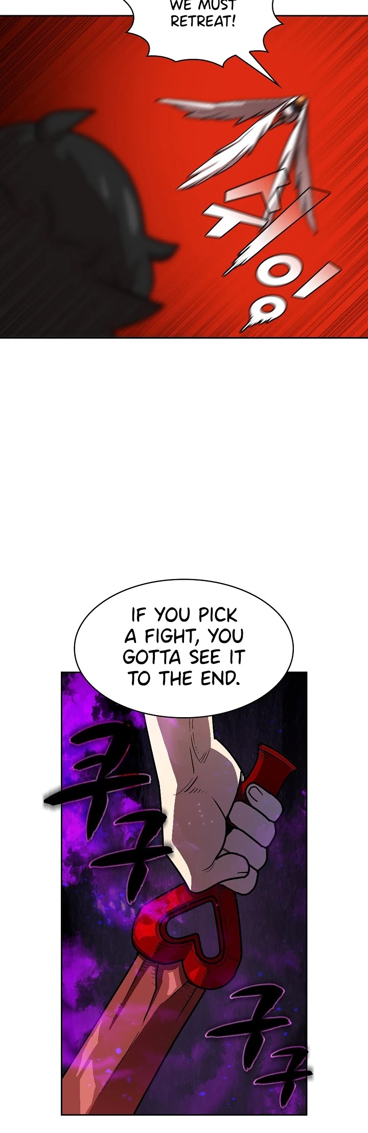 FFF-Class Trashero Chapter 70 page 16 - Chapter 70