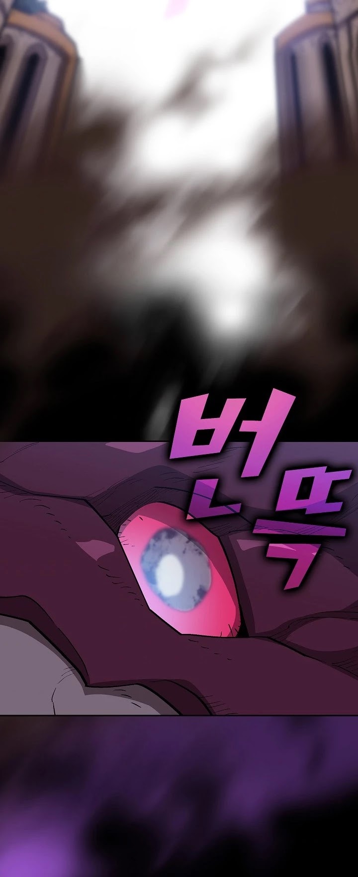 FFF-Class Trashero Chapter 76 page 30 - Chapter 76