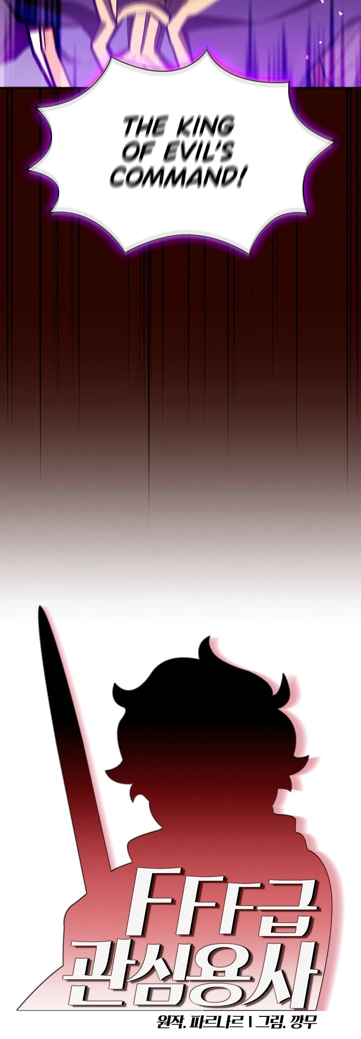 FFF-Class Trashero Chapter 76 page 5 - Chapter 76