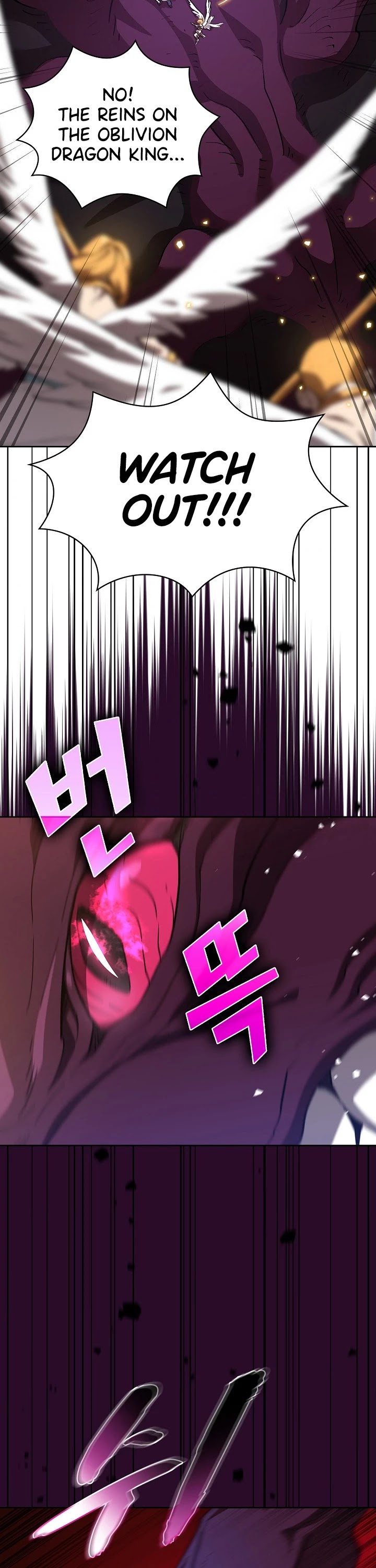 FFF-Class Trashero Chapter 77 page 16 - Chapter 77